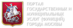 Портал Государственных Услуг - pgu.mos.ru (ПГУ Мос Ру)
